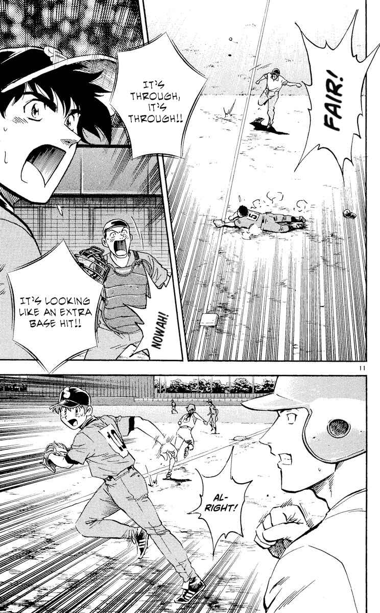 Page 11 Chapter 376 Major