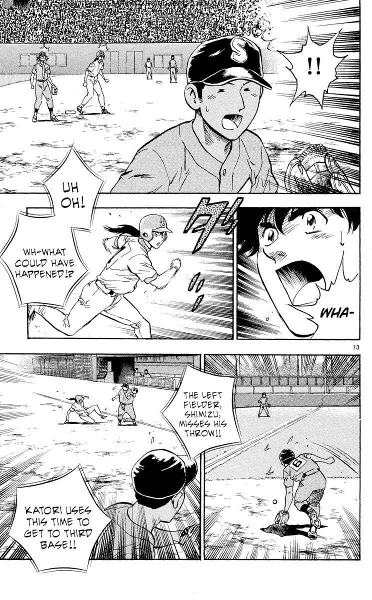 Page 13 Chapter 376 Major