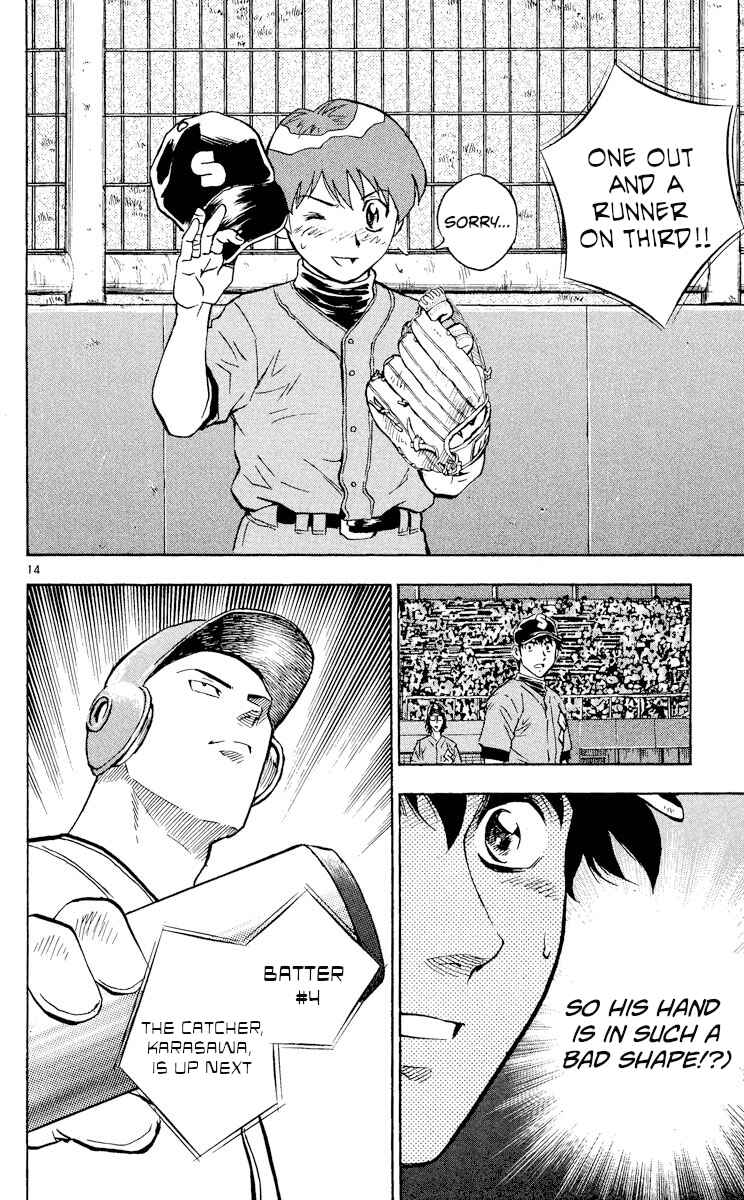 Page 14 Chapter 376 Major
