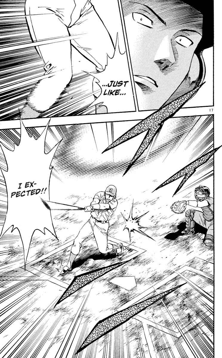 Page 17 Chapter 376 Major