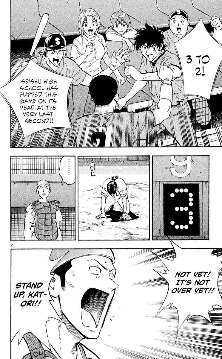 Page 2 Chapter 376 Major