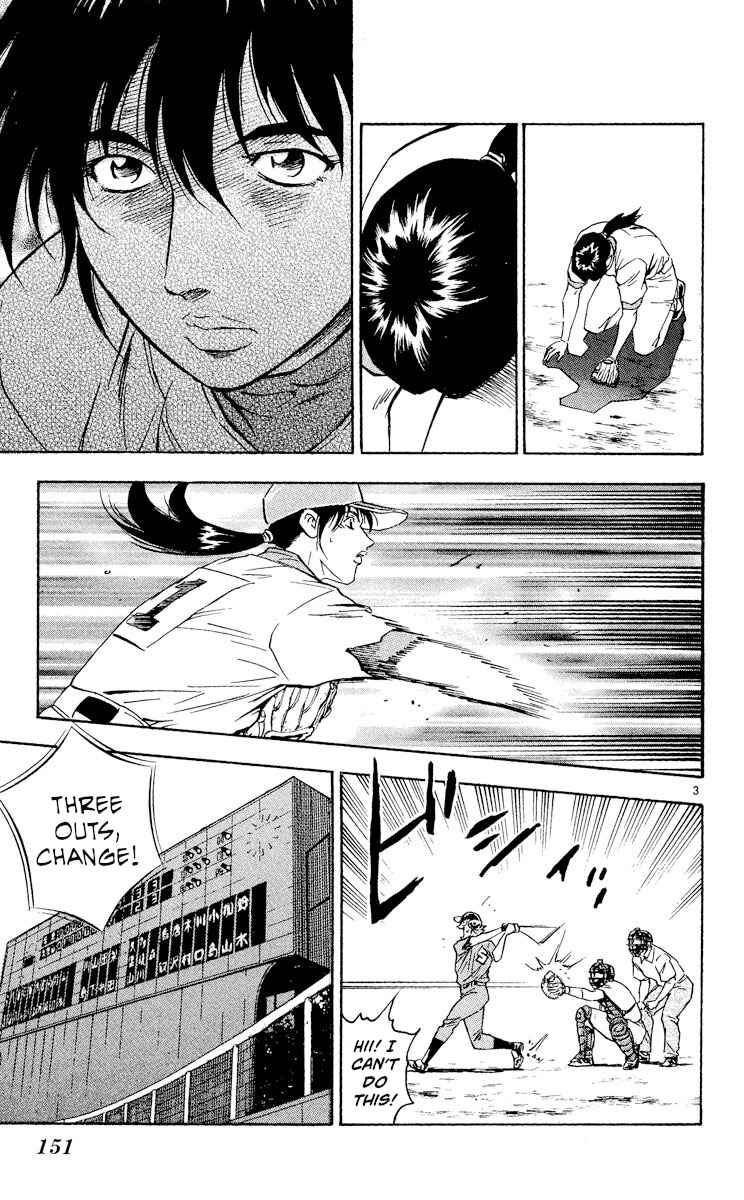 Page 3 Chapter 376 Major
