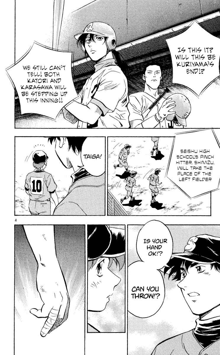 Page 4 Chapter 376 Major