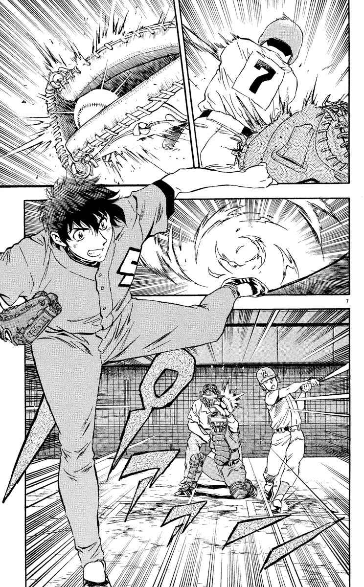 Page 7 Chapter 376 Major