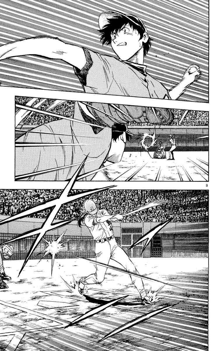 Page 9 Chapter 376 Major
