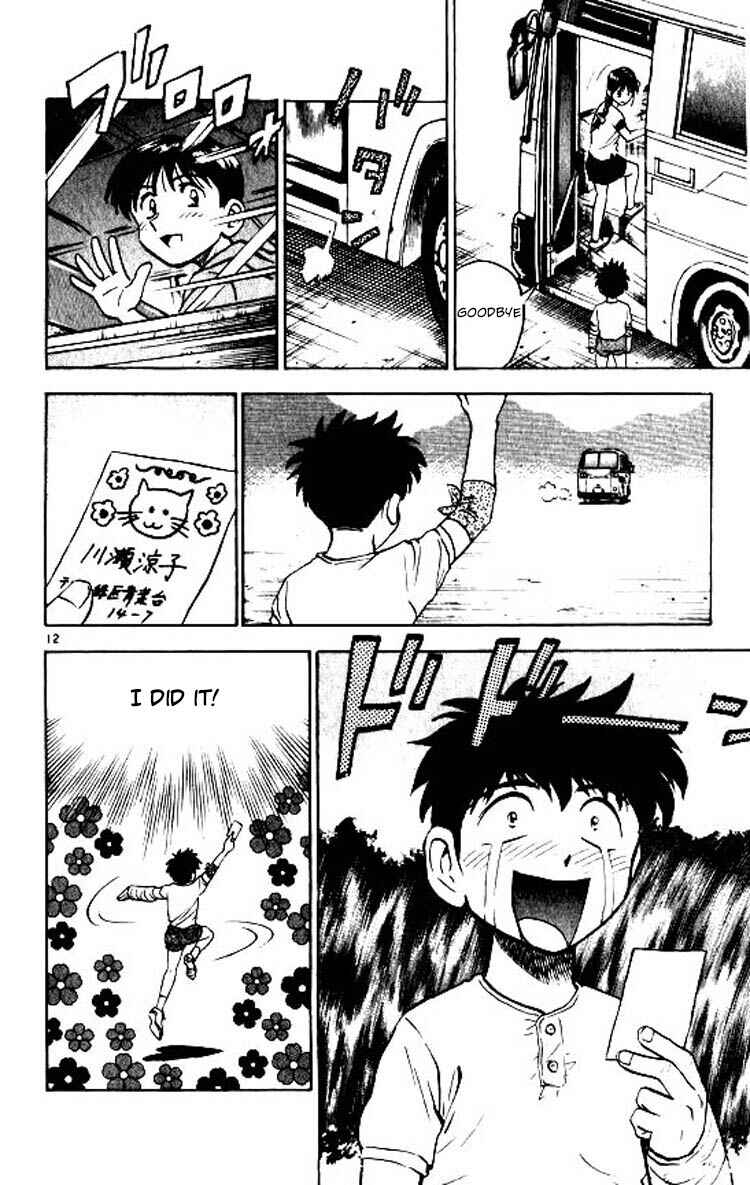Page 16 Chapter 70 Major