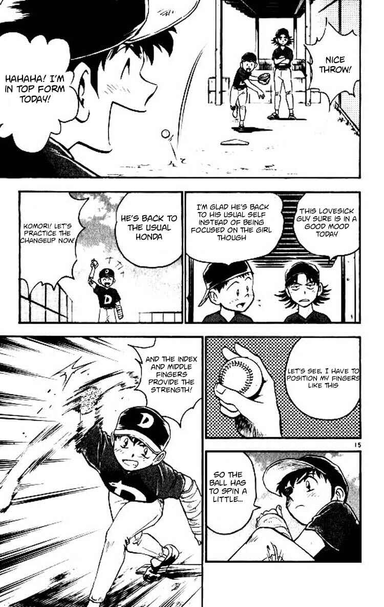 Page 19 Chapter 70 Major