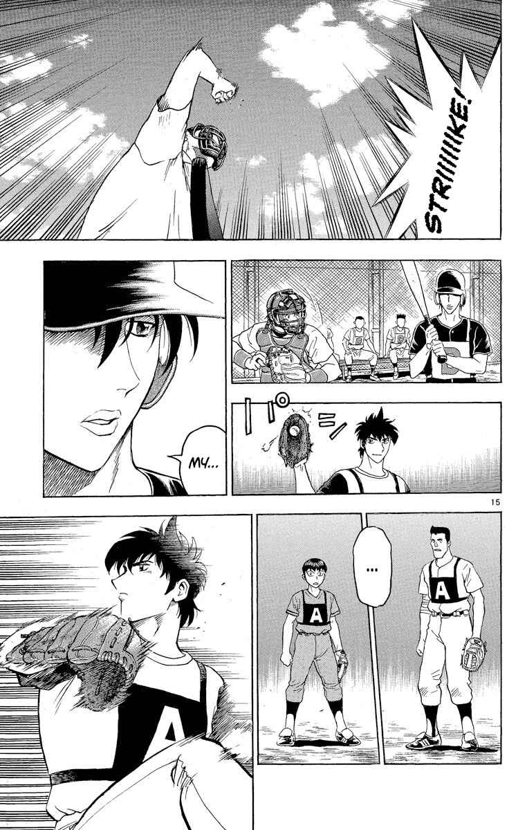 Page 14 Chapter 201 Major