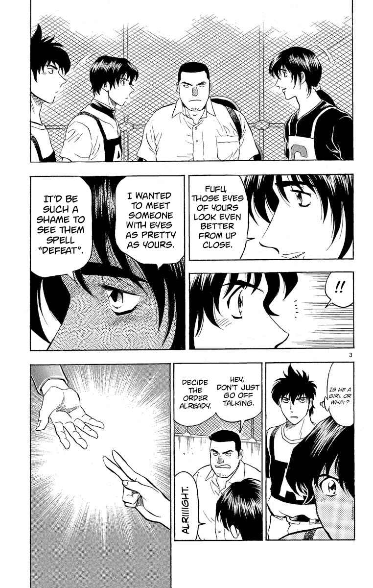 Page 3 Chapter 201 Major
