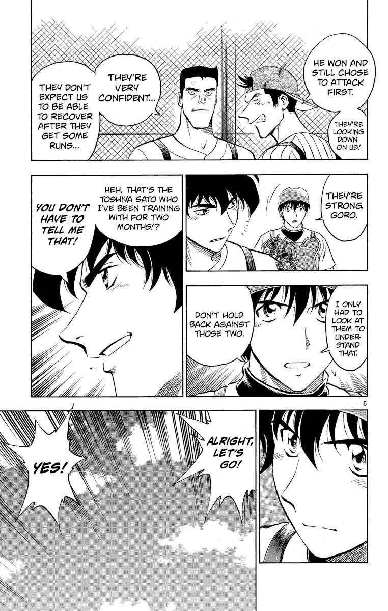Page 5 Chapter 201 Major