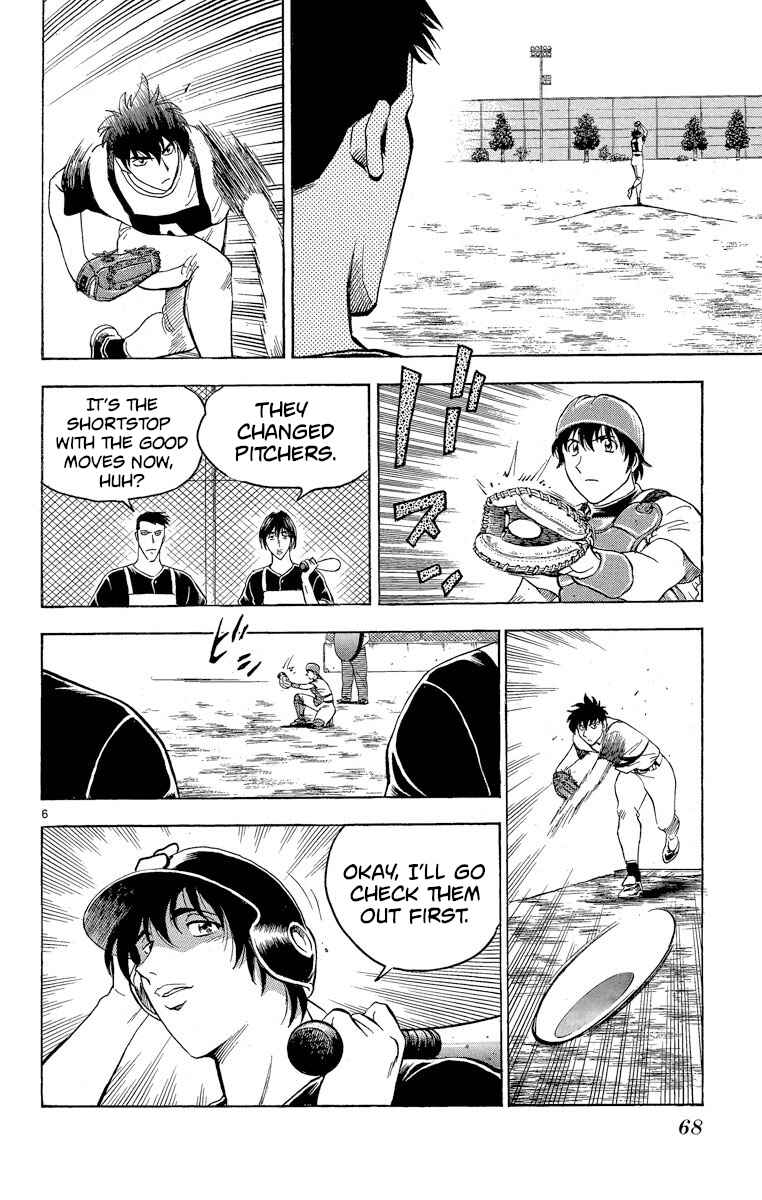 Page 6 Chapter 201 Major