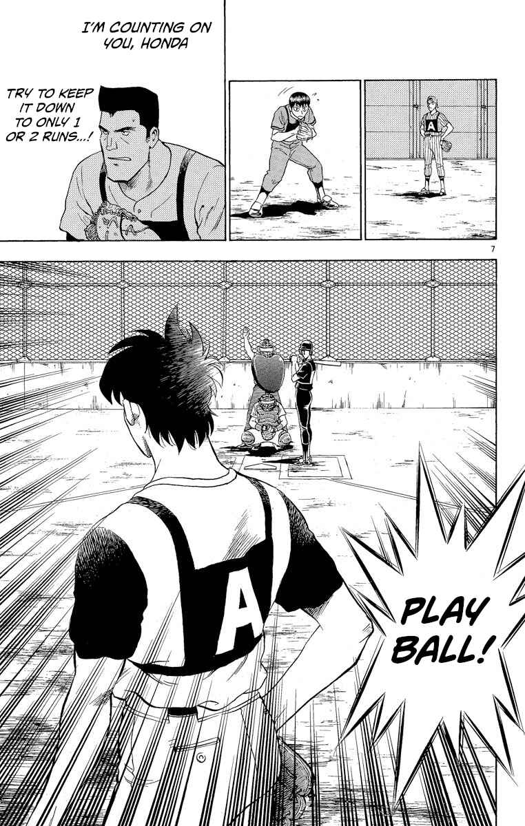 Page 7 Chapter 201 Major
