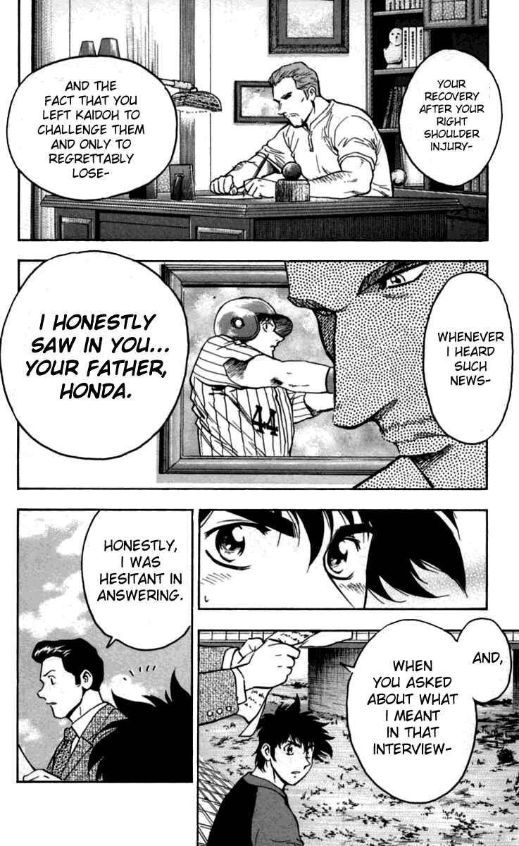 Page 15 Chapter 431 Major