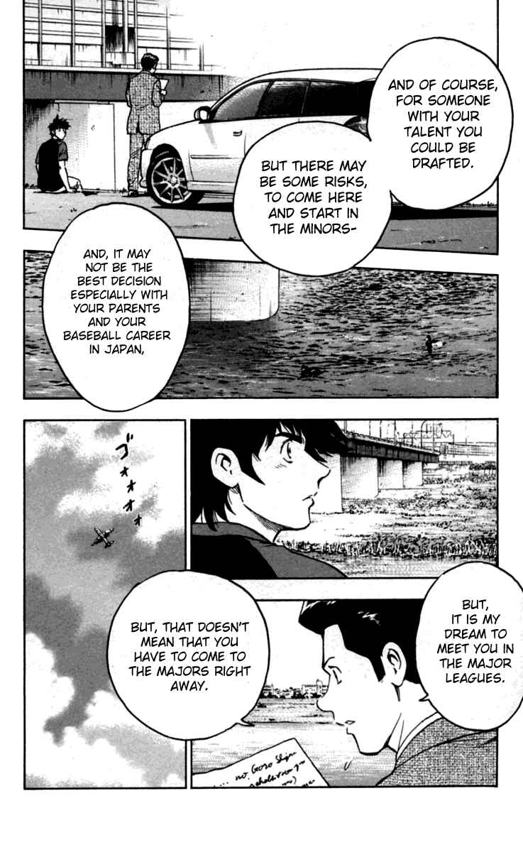 Page 17 Chapter 431 Major