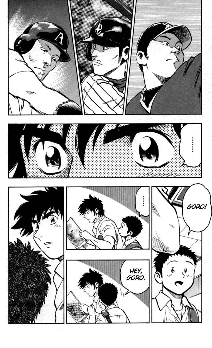 Page 5 Chapter 431 Major