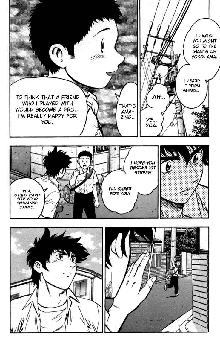 Page 7 Chapter 431 Major