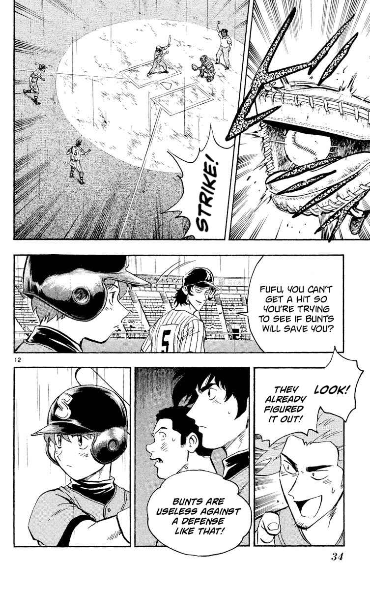 Page 12 Chapter 389 Major