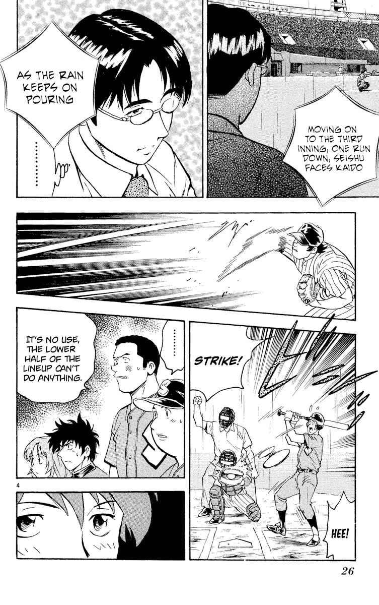 Page 4 Chapter 389 Major