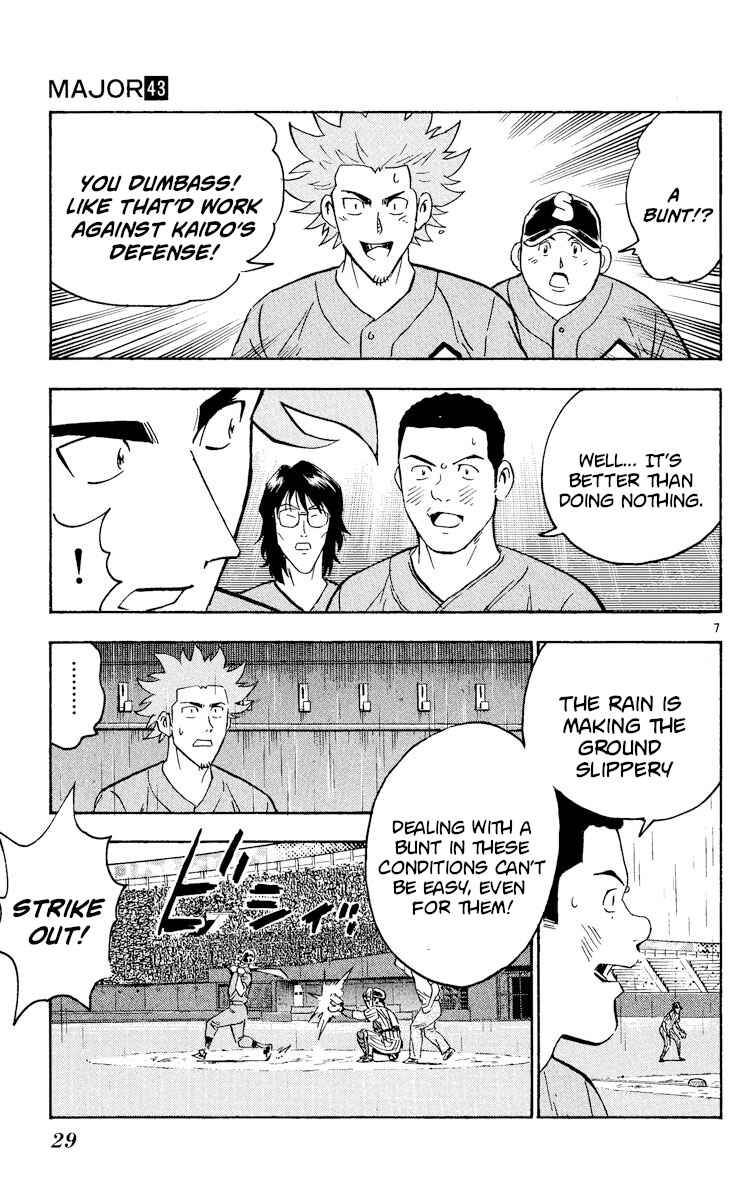 Page 7 Chapter 389 Major