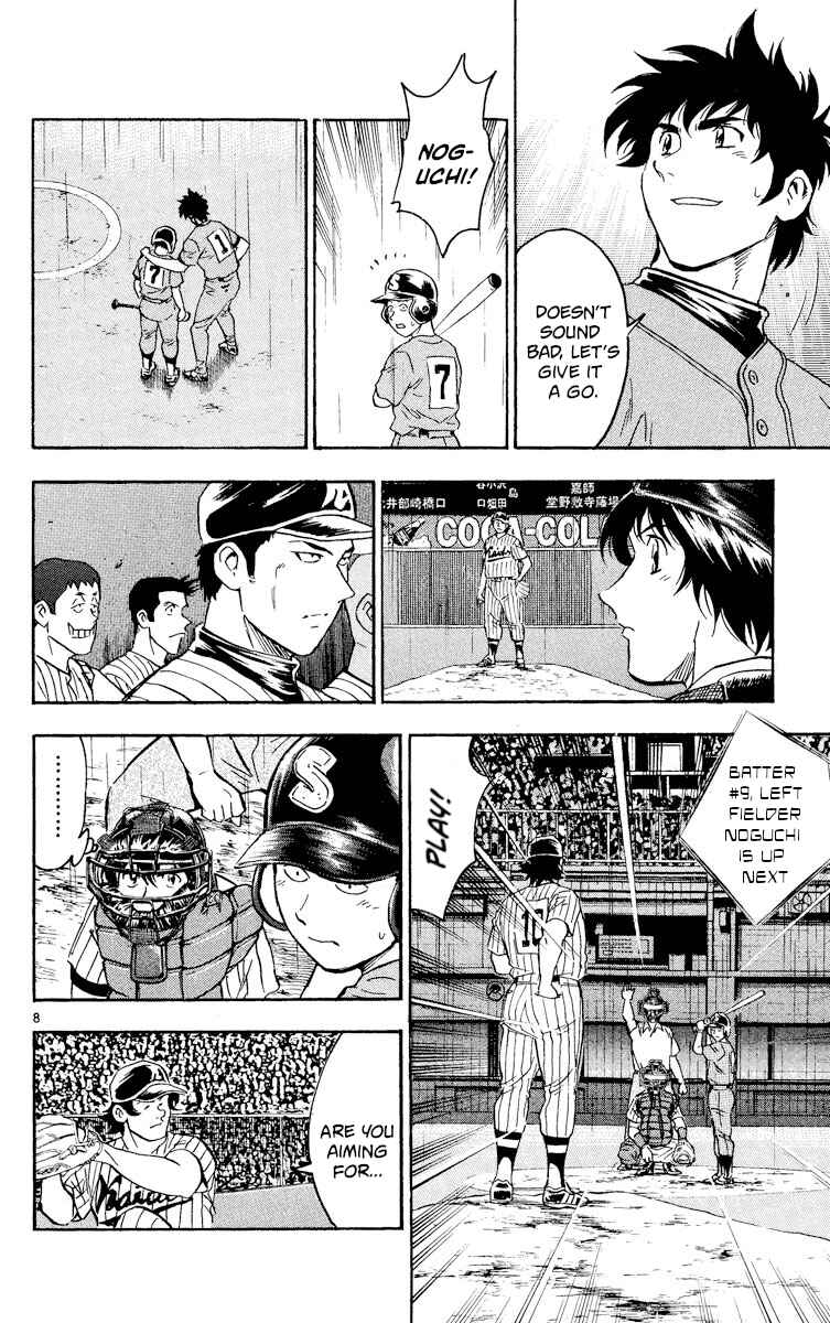 Page 8 Chapter 389 Major