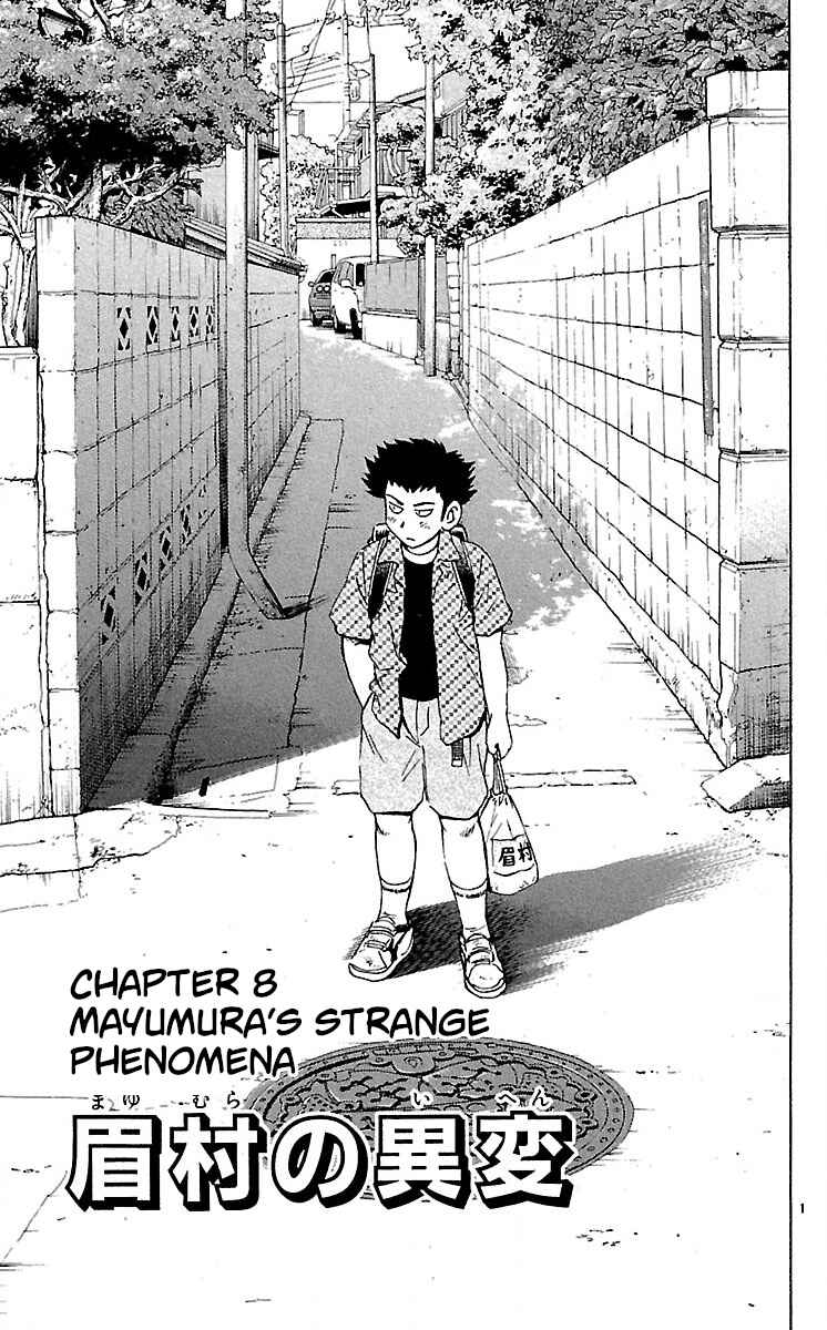 Page 1 Chapter 585 Major