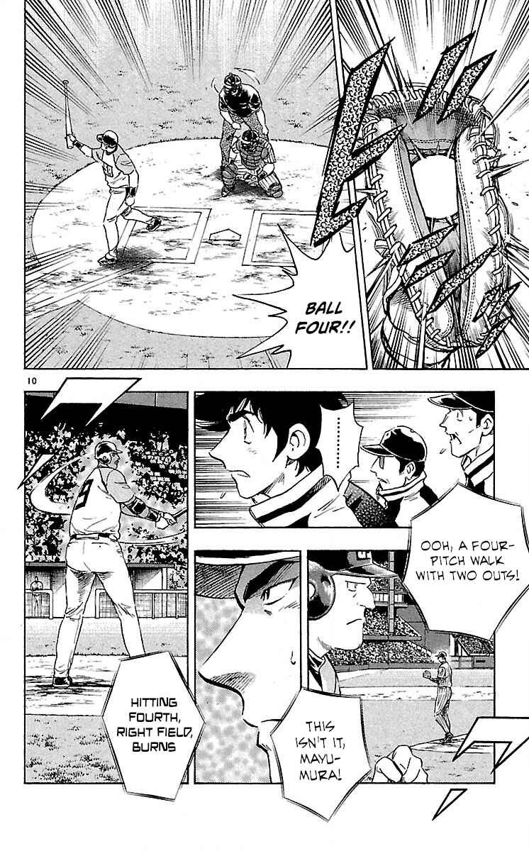 Page 10 Chapter 585 Major
