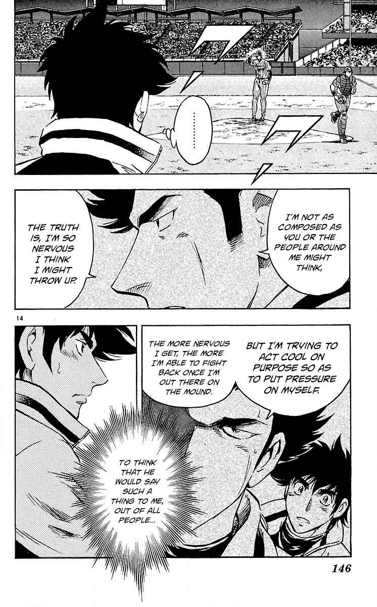 Page 14 Chapter 585 Major