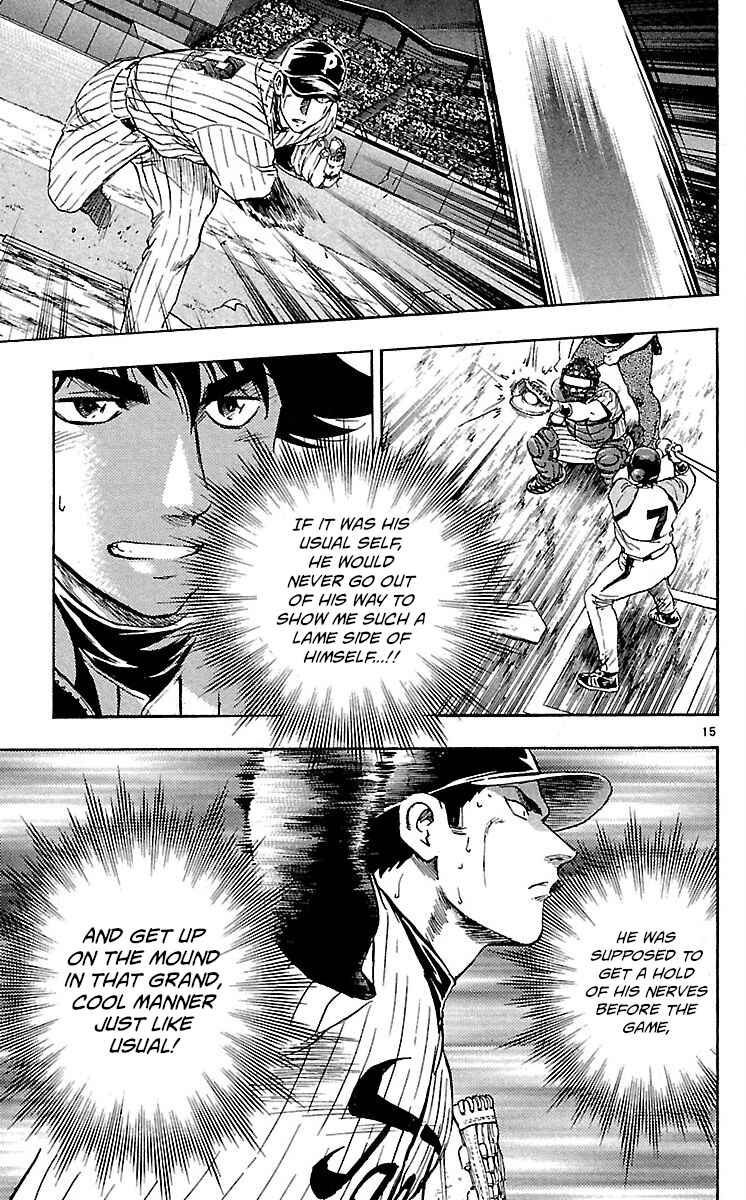 Page 15 Chapter 585 Major