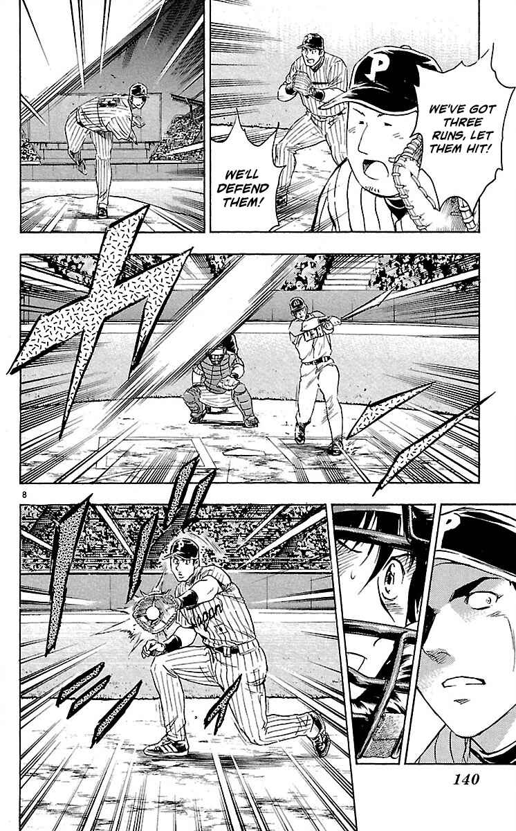 Page 8 Chapter 585 Major