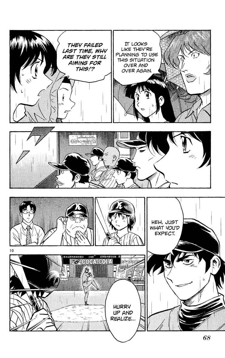 Page 10 Chapter 391 Major