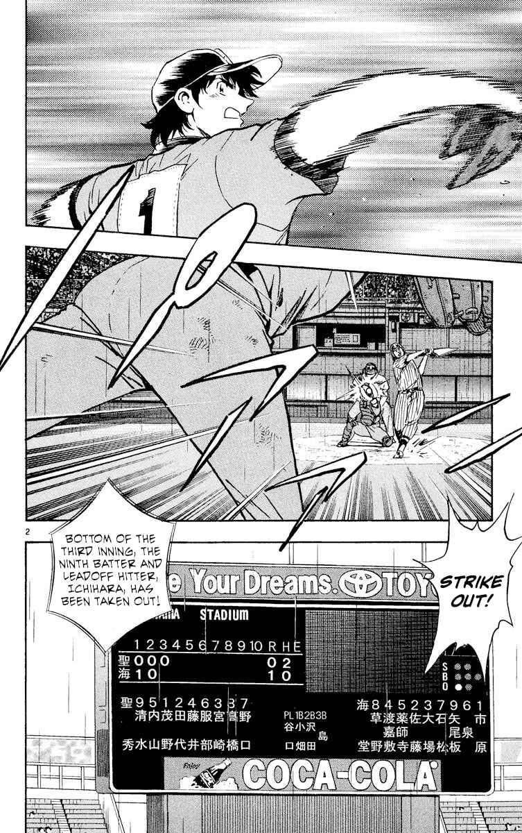 Page 2 Chapter 391 Major