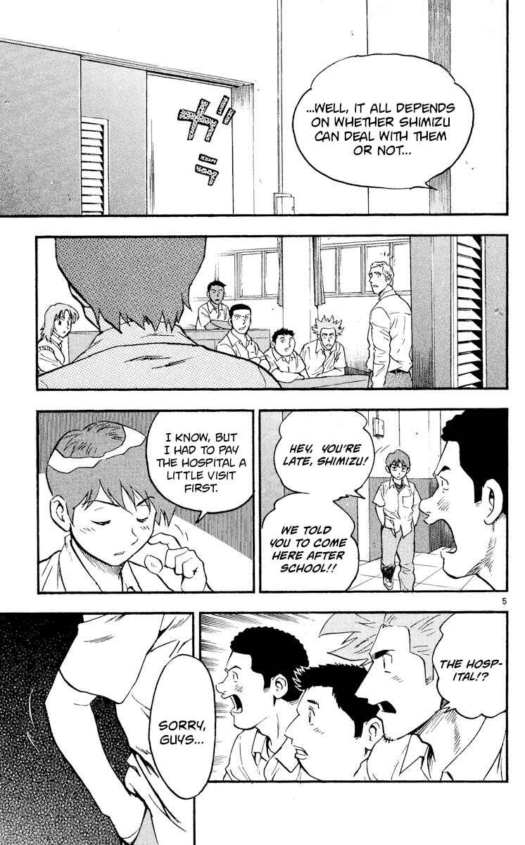 Page 5 Chapter 361 Major