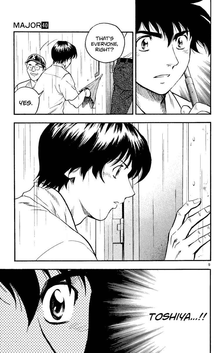 Page 9 Chapter 361 Major