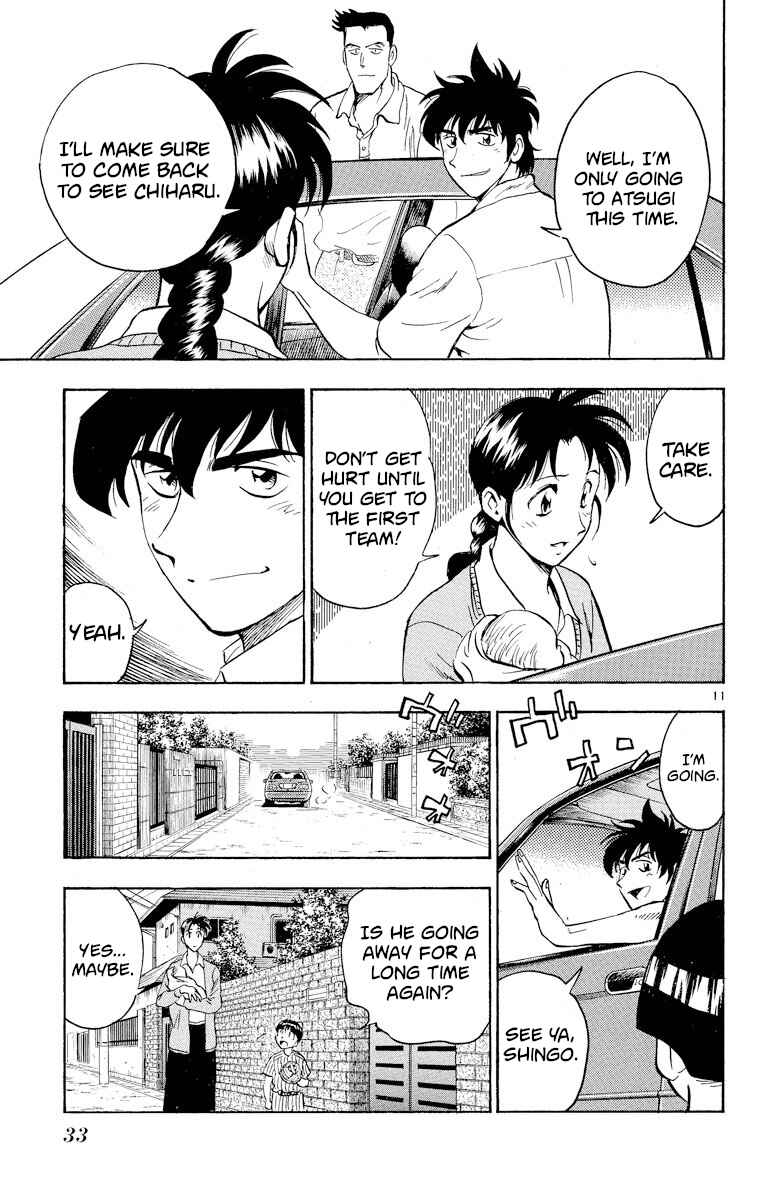 Page 11 Chapter 236 Major