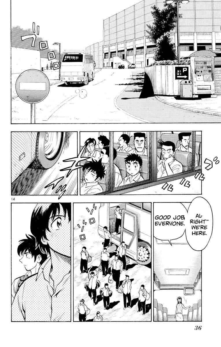 Page 14 Chapter 236 Major