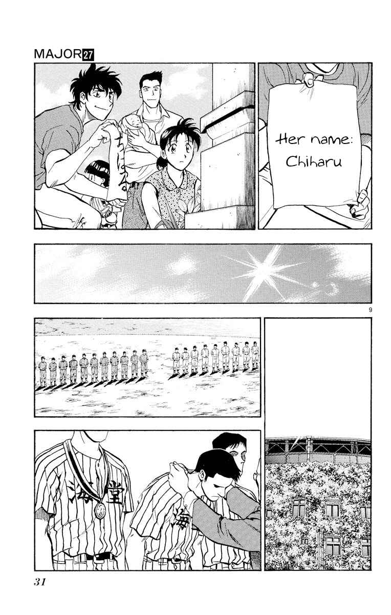 Page 9 Chapter 236 Major