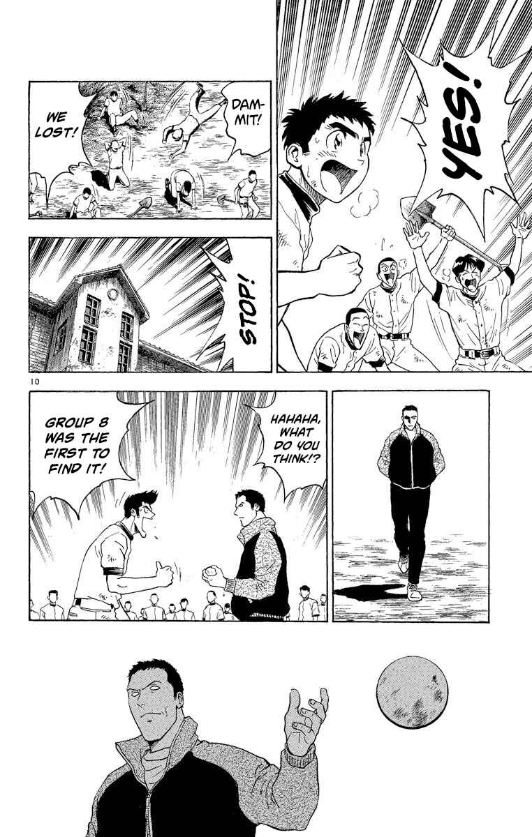 Page 10 Chapter 213 Major
