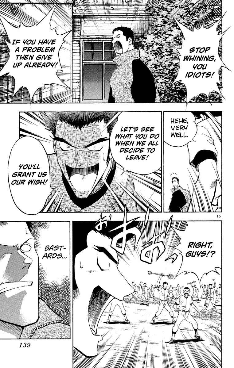 Page 15 Chapter 213 Major