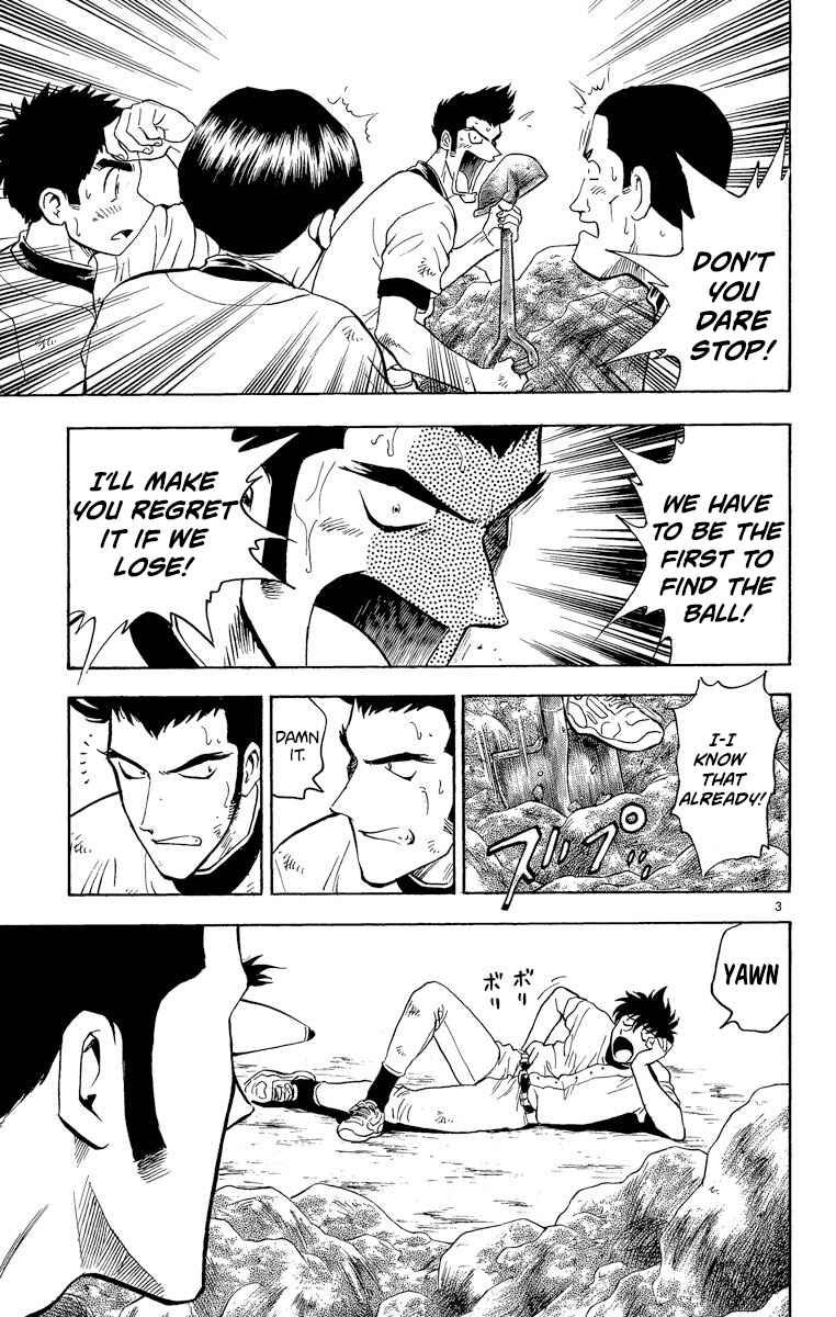 Page 3 Chapter 213 Major
