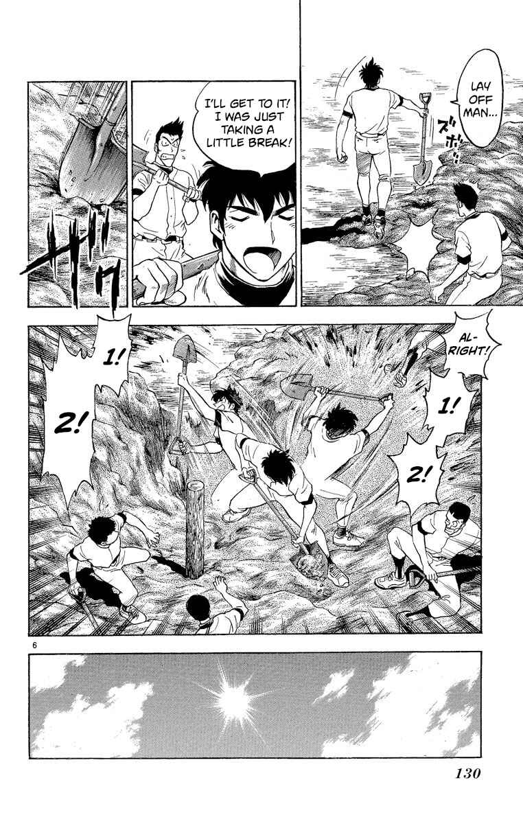 Page 6 Chapter 213 Major
