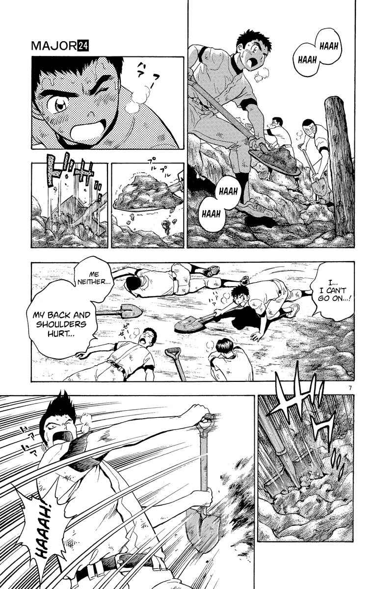 Page 7 Chapter 213 Major