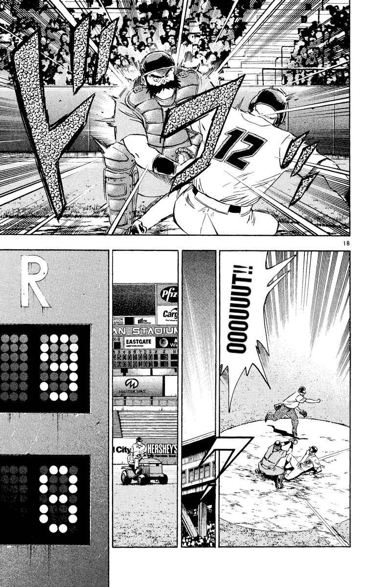 Page 18 Chapter 486 Major