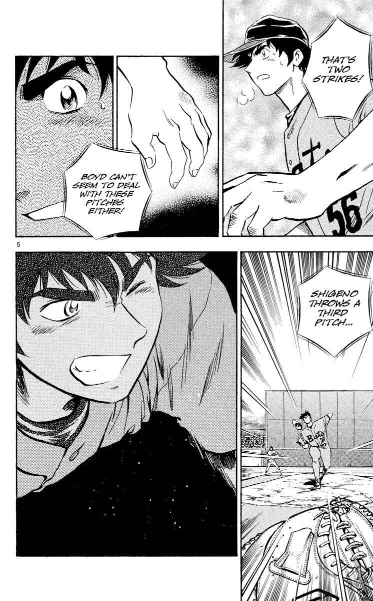 Page 5 Chapter 486 Major