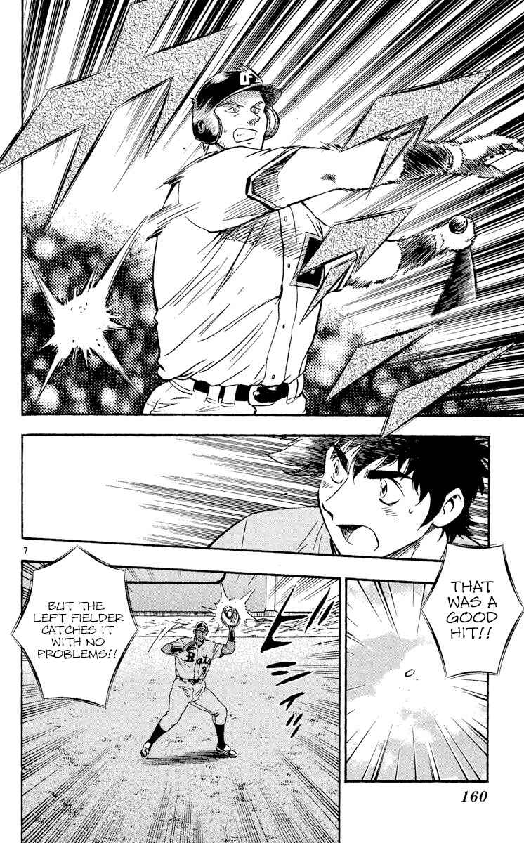 Page 7 Chapter 486 Major
