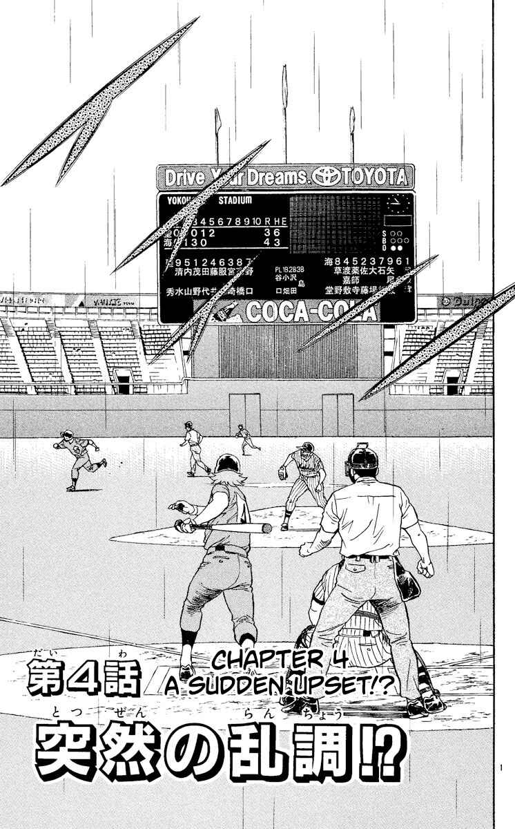 Page 1 Chapter 401 Major