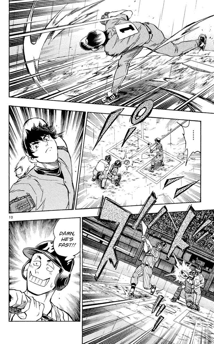 Page 10 Chapter 401 Major
