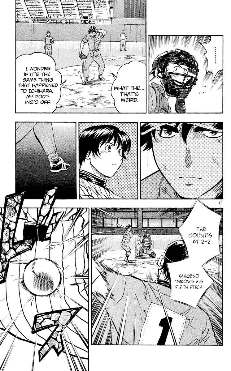 Page 13 Chapter 401 Major