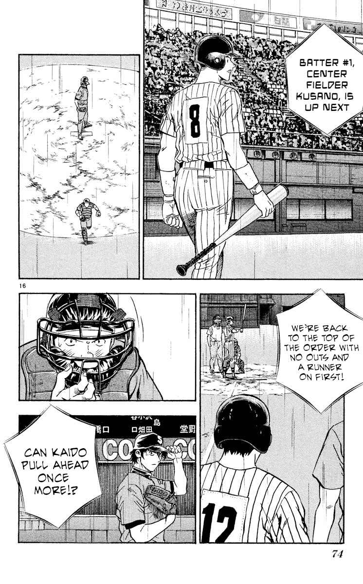 Page 16 Chapter 401 Major