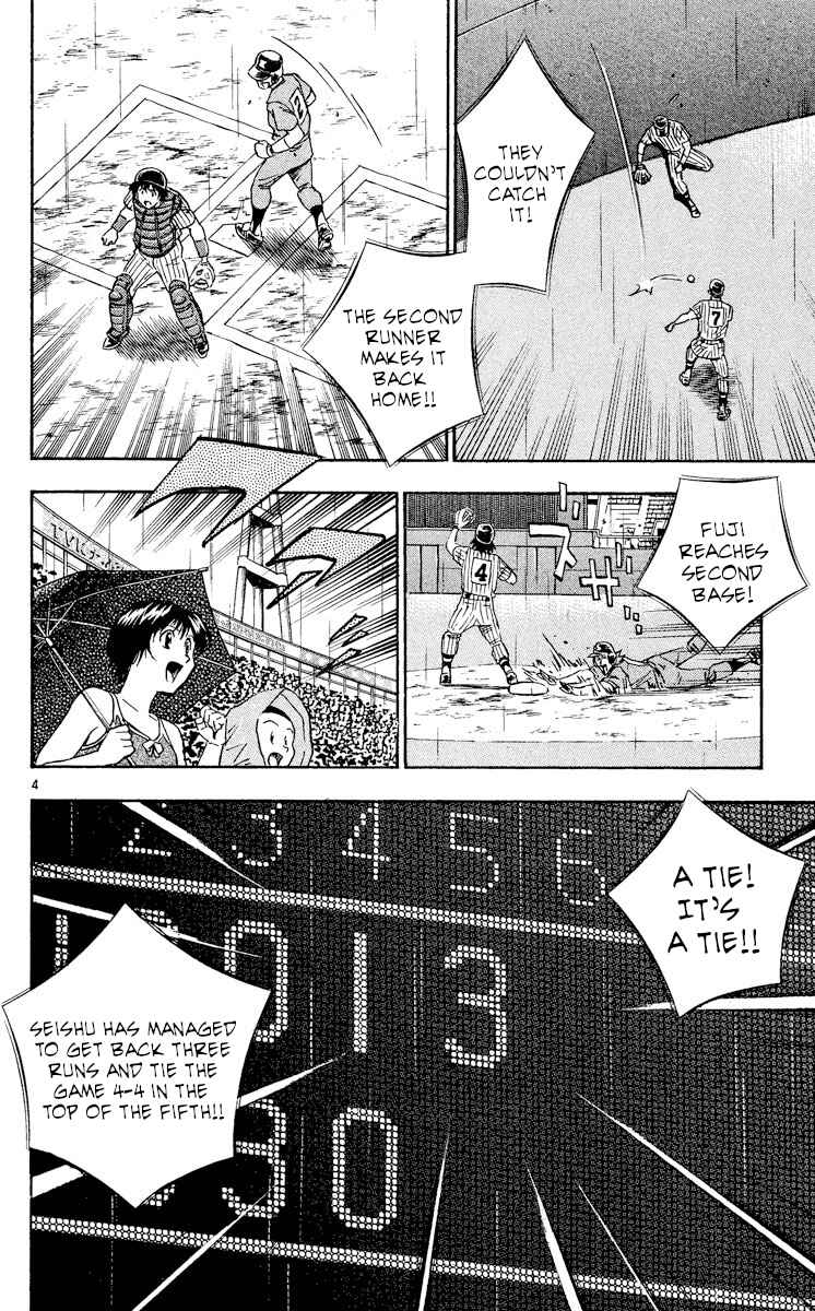 Page 4 Chapter 401 Major