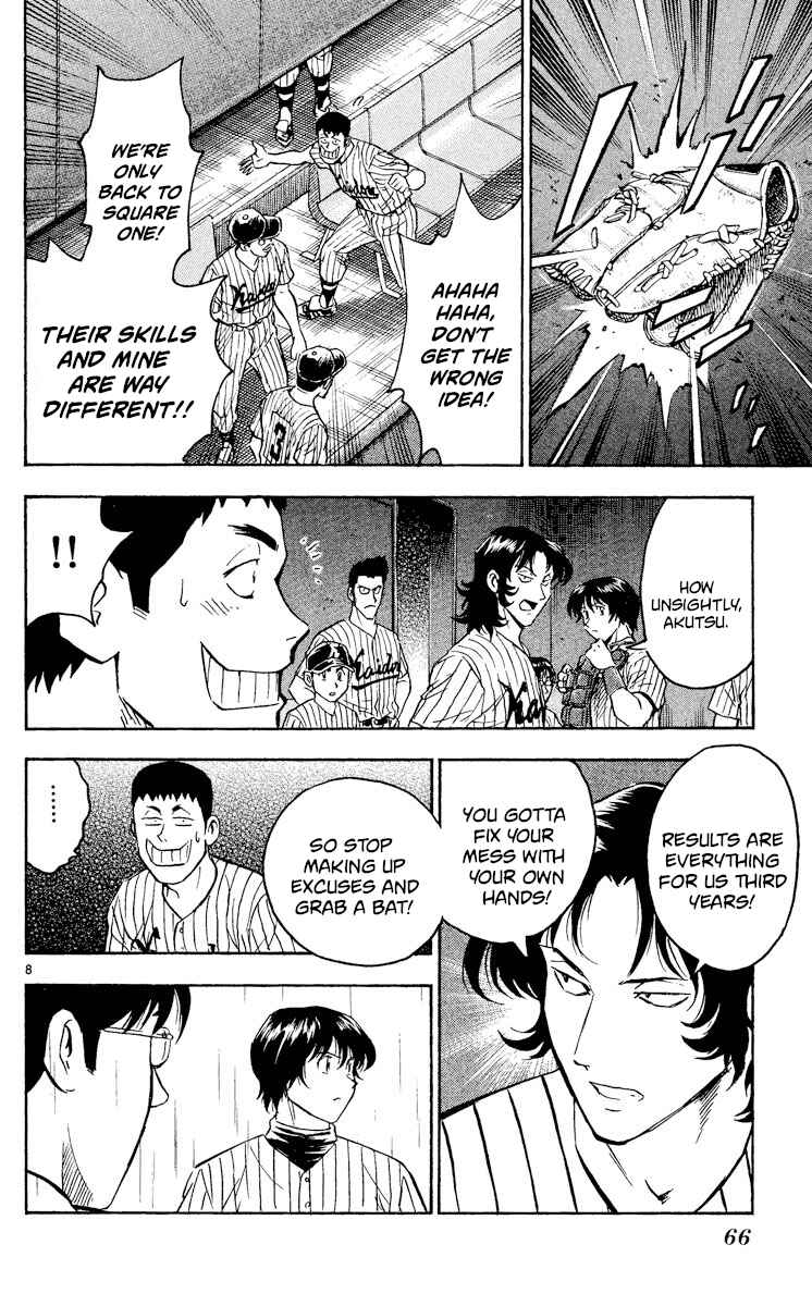 Page 8 Chapter 401 Major